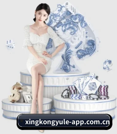 星空娱乐 APP