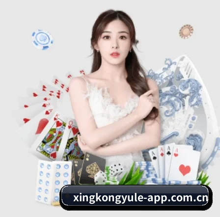 星空娱乐 APP 界面